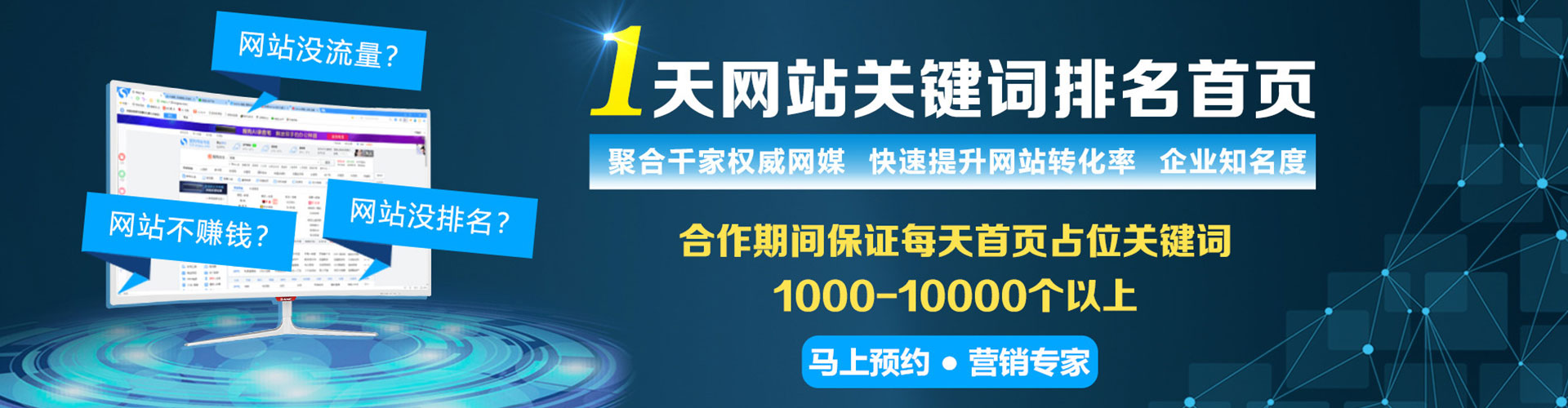 陈巴尔虎旗信息流开户