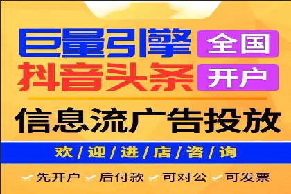 信息流广告创意策划：实战案例分享